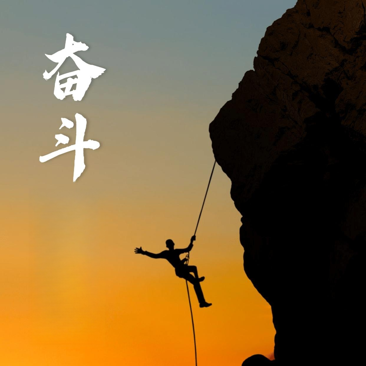 悟空体育2023年年度主题解析.png